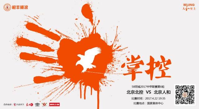 五千年之后，黑亚当终于得以重见天日，积攒了几千年复仇之火的黑亚当决心消灭一切阻碍他的人
